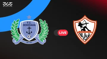 مباراة الزمالك ضد ديكيداها في كأس الكونفدرالية: تفاصيل مواجهة الذهاب بدور التمهيدي